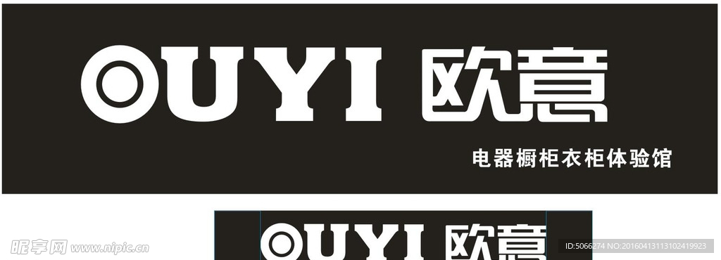 欧意