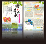 桂林
