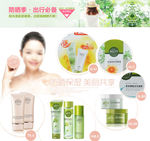 淘宝banner模板图片