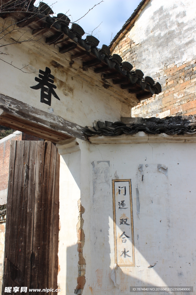婺源