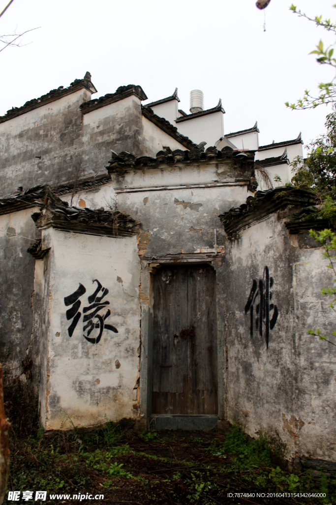 婺源