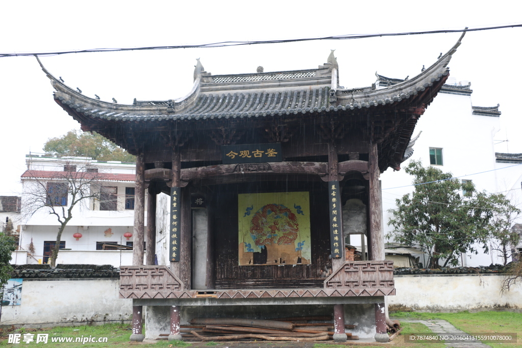 婺源