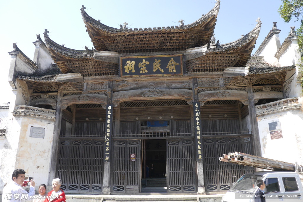 婺源