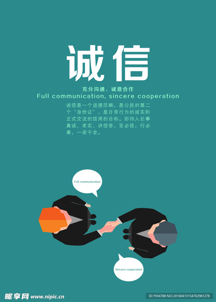 公司标语