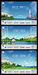 房地产广告