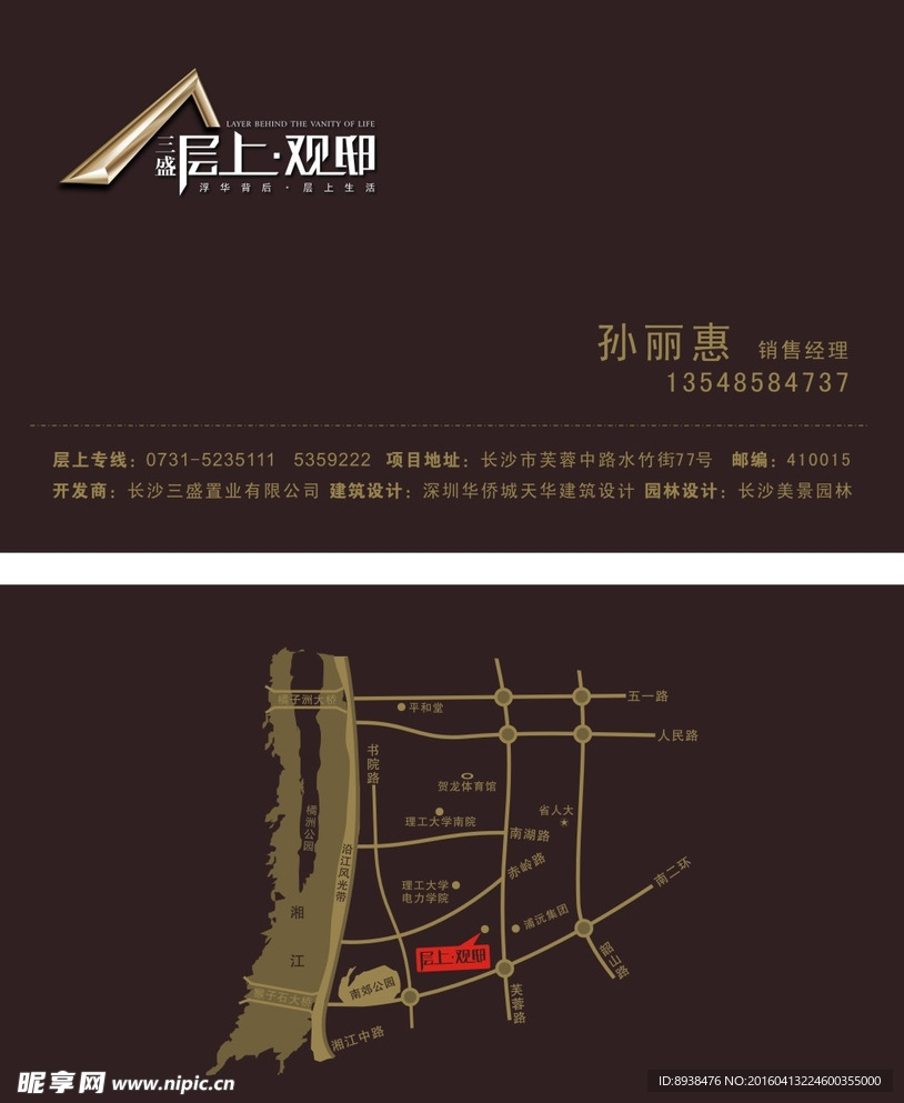企业名片