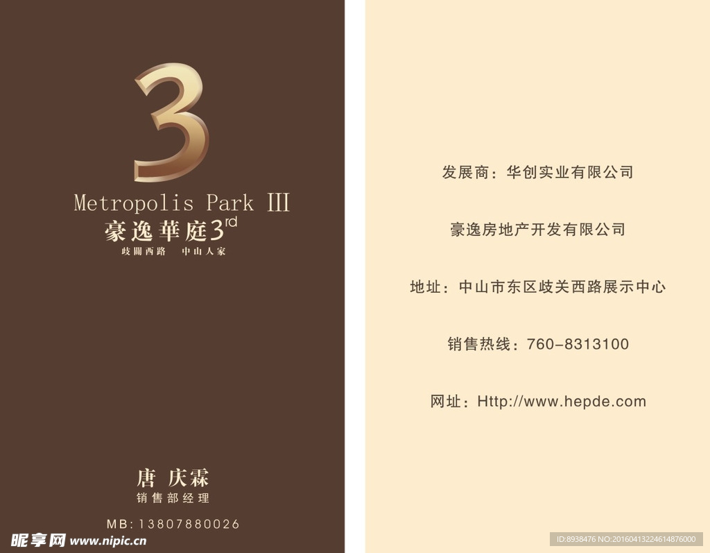 企业名片