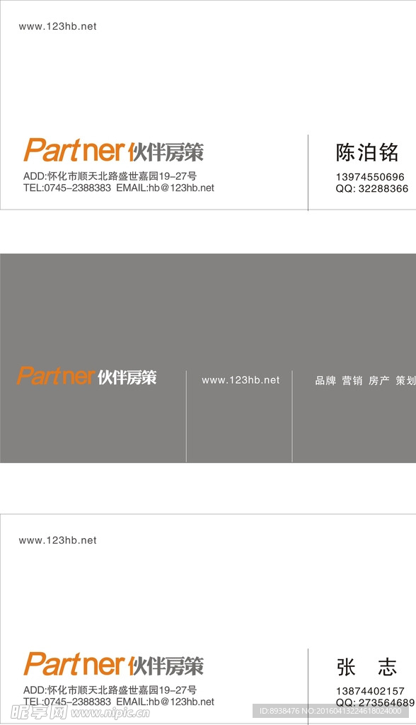 企业名片