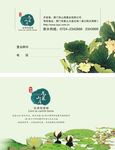 企业名片