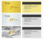 VIP贵宾卡