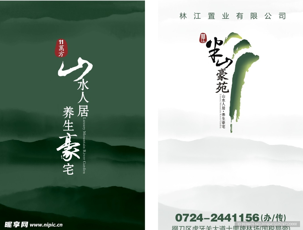 名片素材下载