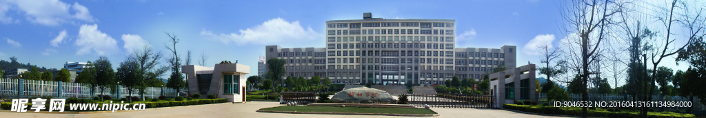 邵阳学院校门