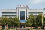 青县地税大楼