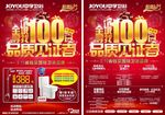 315品质见证者