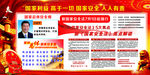 国家安全人人有责