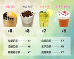 奶茶