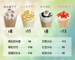 奶茶