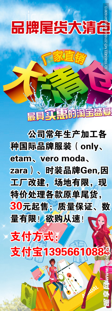 厂家直销