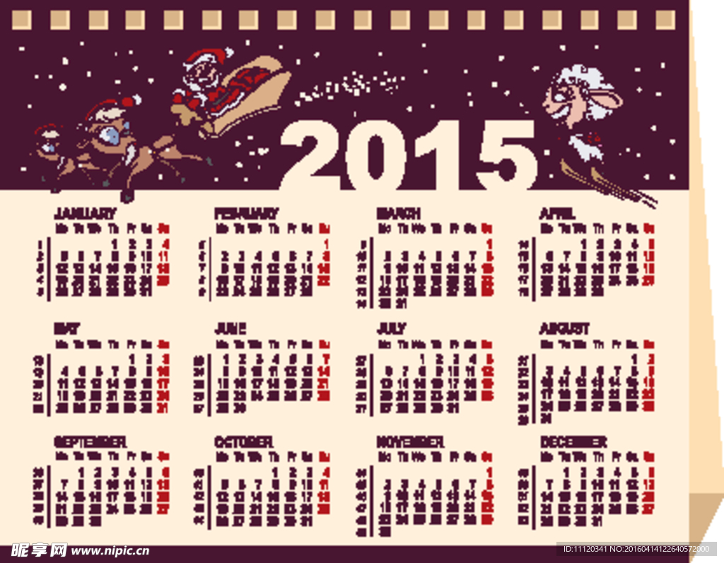 2015紫色羊年年历矢量素材