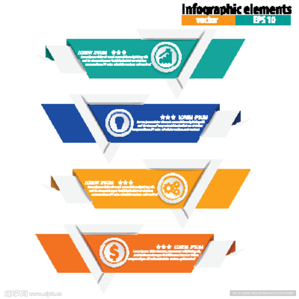 彩色折纸商务信息图矢量素材