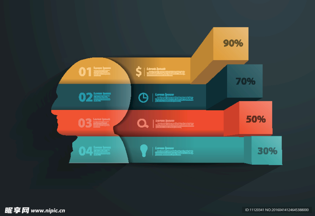 创意头像商务信息图矢量素材