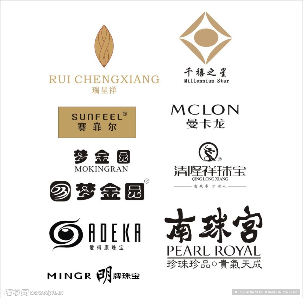 珠宝品牌标志LOGO