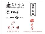 珠宝品牌标志LOGO