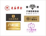 珠宝品牌标志LOGO