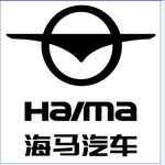 海马汽车