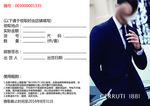 cerruti 1881现金券