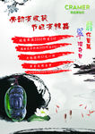翡翠 51 珠宝
