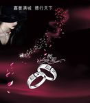 珠宝戒指广告