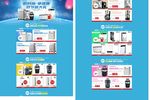 淘宝净水器店铺