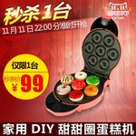 蛋糕机直通车图片