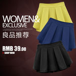 淘宝女半身裙
