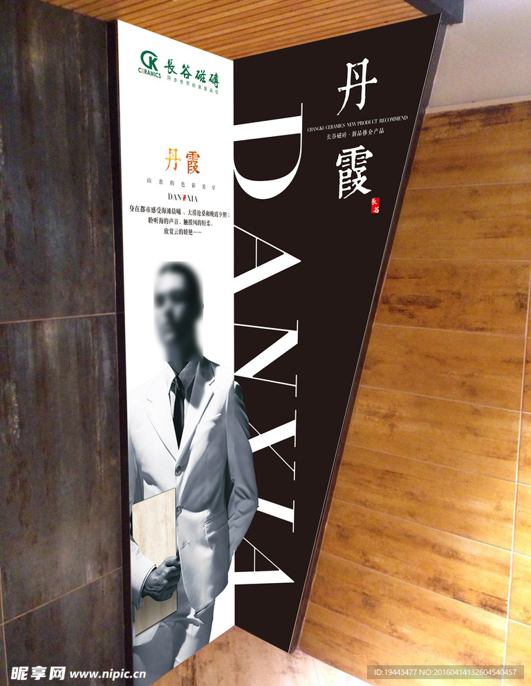 黑白广告