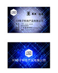名片 电子产品