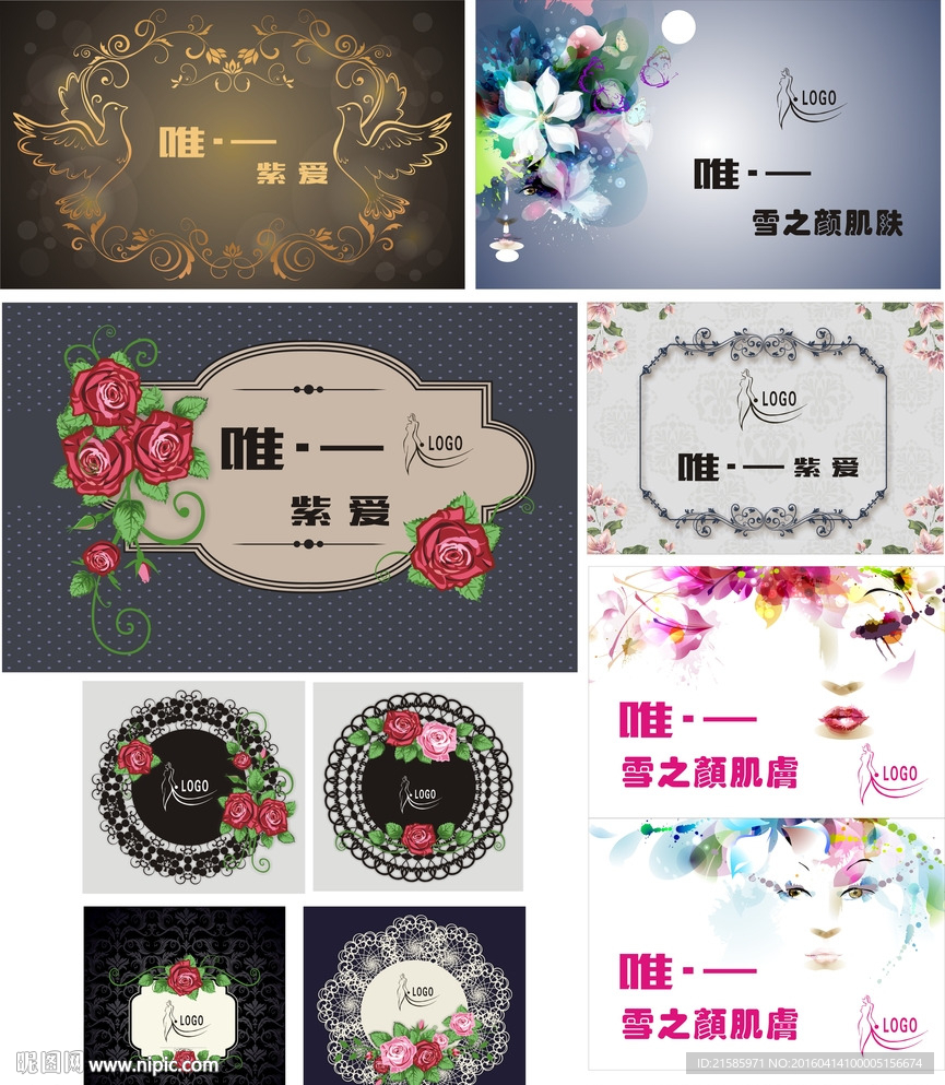 玫瑰花纹边框