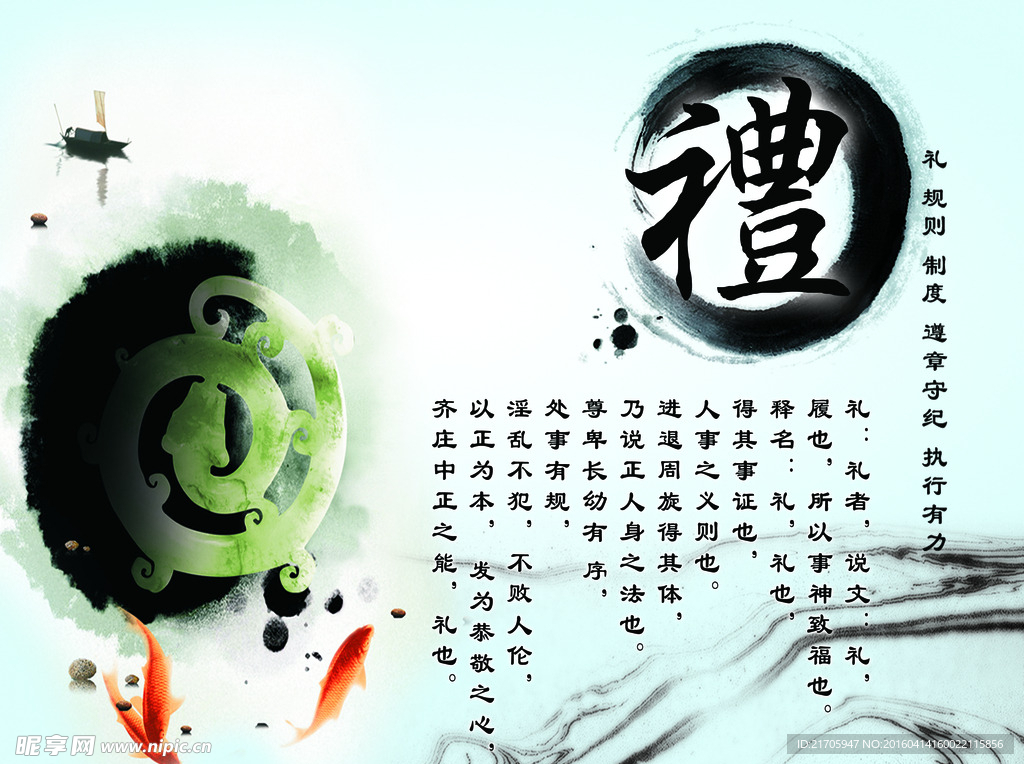 小学校园文化