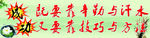高中学校楼道励志成功标语