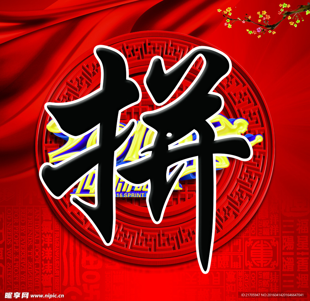 高考教室海报