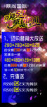 美发海报