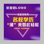 教育