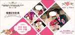 结婚婚礼请柬DVD封面
