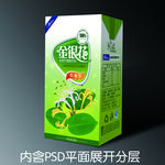 金银花植物凉茶饮料（平面图）