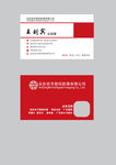 摄影公司 名片设计