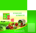 包装盒