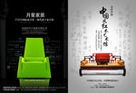 古典与现代报广