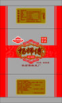 煮饼包装
