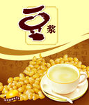 豆浆广告